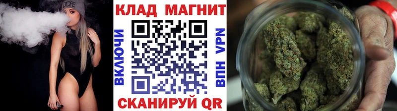 Где купить Ясный КОКАИН МЕФ СОЛЬ МАРИХУАНА