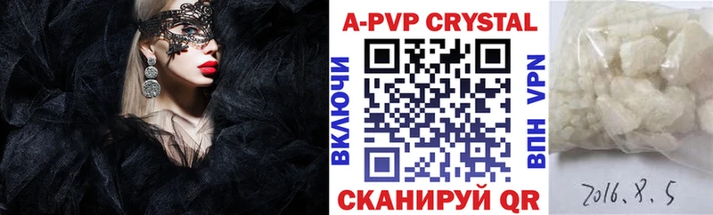 Alpha PVP кристаллы  Ясный 