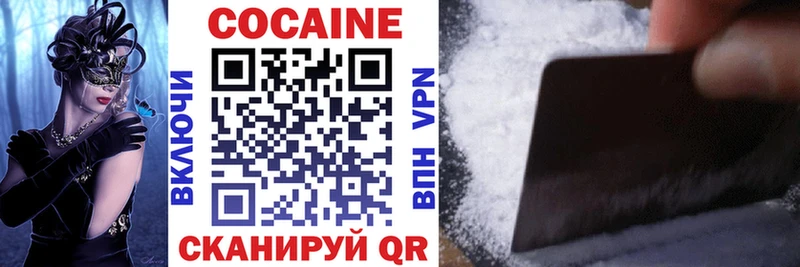 Cocaine FishScale Ясный