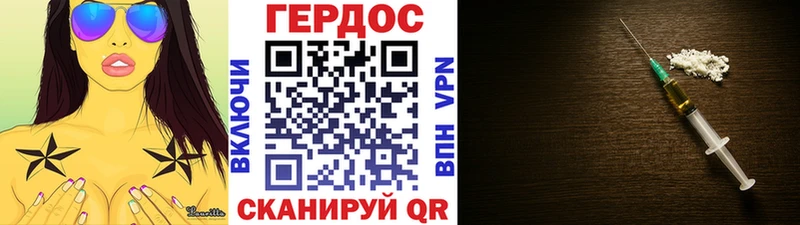 ГЕРОИН афганец  мега   Ясный 
