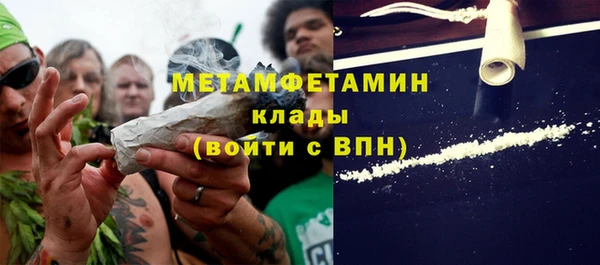 амфетамин Абаза