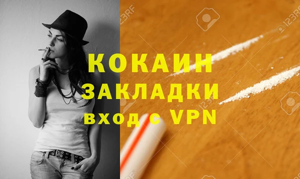 ALPHA-PVP Абинск