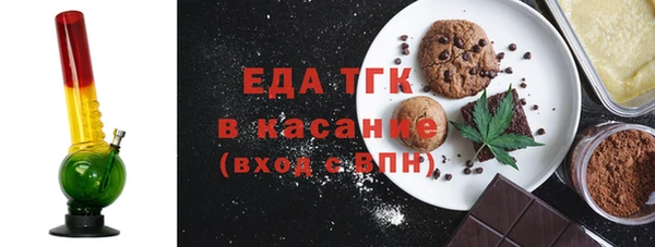 ALPHA-PVP Абинск