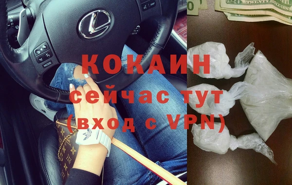 ALPHA-PVP Абинск