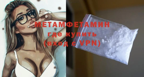 винт Абдулино