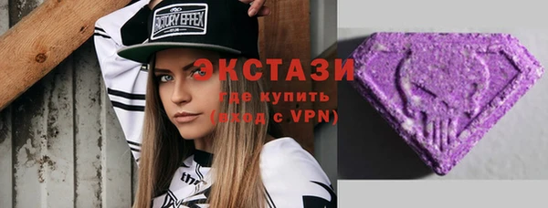 ALPHA-PVP Абинск