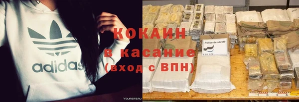 амфетамин Абаза