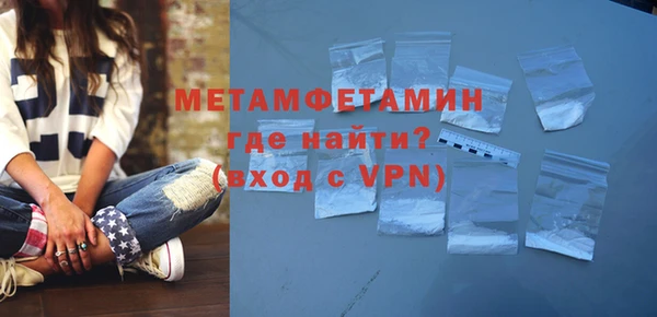 амфетамин Абаза