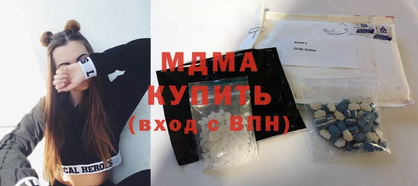 амфетамин Абаза
