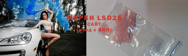 ALPHA-PVP Абинск