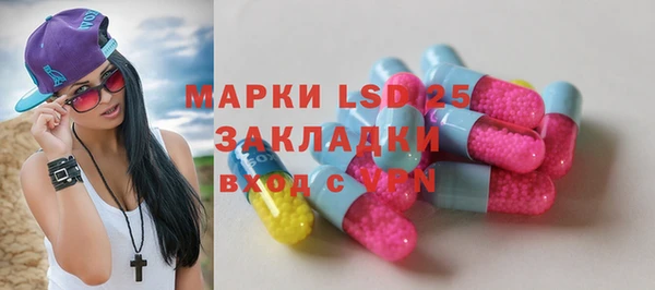 амфетамин Абаза