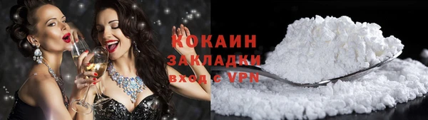 ALPHA-PVP Абинск