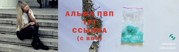 винт Абдулино