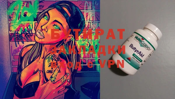 соль курить ск Алексеевка