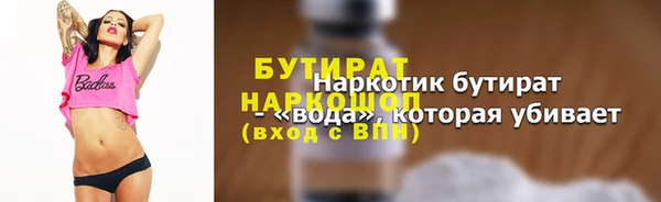 амфетамин Абаза