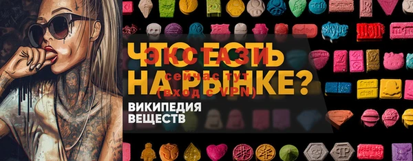 амфетамин Абаза