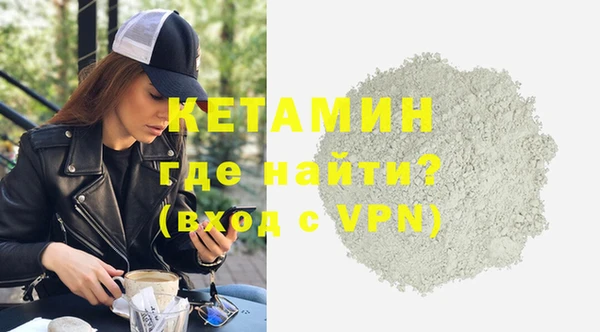 ALPHA-PVP Абинск
