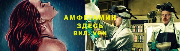 амфетамин Абаза