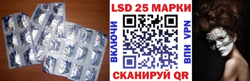 ЛСД экстази ecstasy  Ясный 