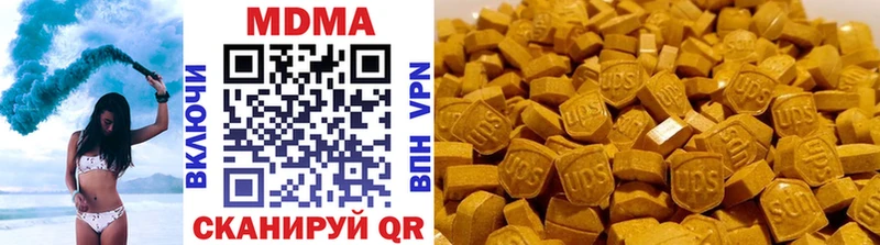 сколько стоит  Ясный  MDMA молли 