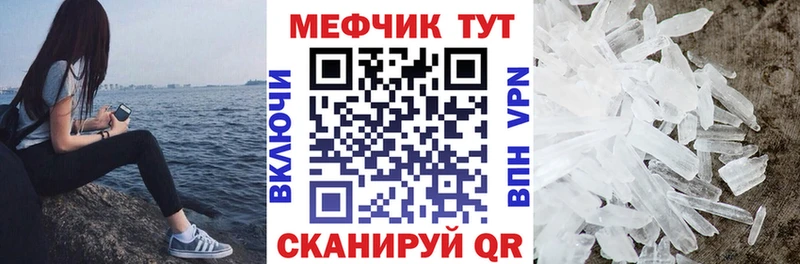 где продают наркотики  Ясный  Мефедрон VHQ 