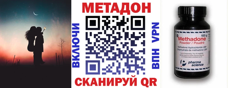 omg tor  Ясный  МЕТАДОН VHQ 
