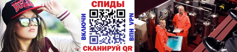 ОМГ ОМГ маркетплейс  Ясный  МЕТАМФЕТАМИН мет 