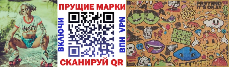 Марки 25I-NBOMe 1500мкг  сколько стоит  Ясный 