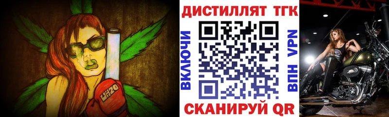 Дистиллят ТГК Wax  Ясный 